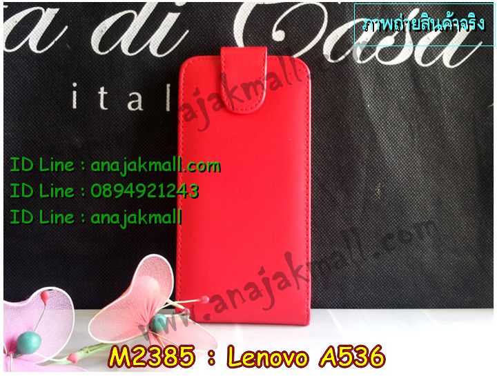 เคส Lenovo a536,รับสกรีนเคสเลอโนโว a536,เคสหนังสกรีนลายการ์ตูนเลอโนโว a536,เคสยางนิ่มการ์ตูน Lenovo a536,เคสประดับ Lenovo a536,เคสหนัง Lenovo a536,พิมพ์ลายเคสเลอโนโว a536,เคสฝาพับ Lenovo a536,เคสพิมพ์ลาย Lenovo a536,เคสไดอารี่เลอโนโว a536,เคสหนังเลอโนโว a536,รับสั่งทำลายเคสเลอโนโว a536,รับทำเคสลายการ์ตูนเลอโนโว a536,สั่งสกรีนเคสเลอโนโว a536,สั่งพิมพ์ลายเคสเลอโนโว a536,เคสโรบอทเลอโนโว a536,เคสหนังเลอโนโว a536,เคสกันกระแทกเลอโนโว a536,เคสยางตัวการ์ตูน Lenovo a536,เคสแข็งการ์ตูนเลอโนโว a536,เคสยางนิ่มเลอโนโว a536,เคสหนังประดับ Lenovo a536,เคสฝาพับประดับ Lenovo a536,เคสเปิดปิดเลอโนโว a536,เคสตกแต่งเพชร Lenovo a536,เคสฝาพับประดับเพชร Lenovo a536,เคสตัวการ์ตูน Lenovo a536,เคสอลูมิเนียมเลอโนโว a536,เคสทูโทนเลอโนโว a536,กรอบมือถือเลอโนโว a536,เคสนิ่มการ์ตูน Lenovo a536